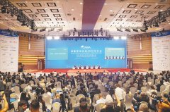 全球商业港成长论坛举行国表里嘉宾热议——海