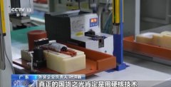 粤港澳大湾区、长江经济带等区域前4个月外贸成