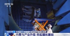 4月份进出口规模达汗青次高 中国外贸交