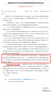 再见！“买单出口”模式终结或将成汗青自2025年